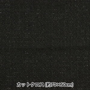 n wt@V[cC[hJbgNX 70cm×50cm C-FATW-6x