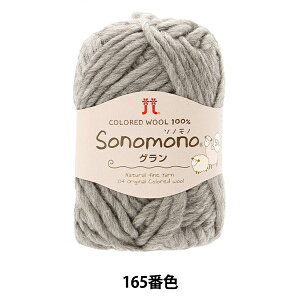 H~ю w\mmO 165ԐFx Hamanaka n}iJ