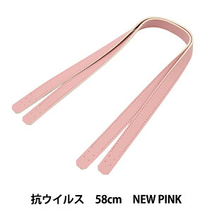 ΂ޗ wRہERECX 玝 58cm New Pink YZ-AV-58-17x