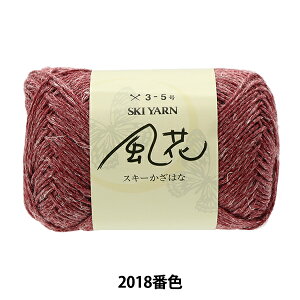 H~ю wXL[ (͂) 2018ԐFx SKIYARN XL[[