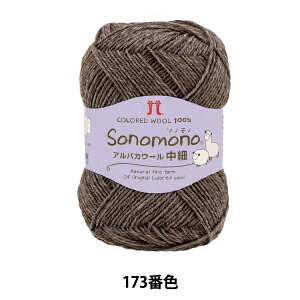 H~ю w\mm ApJE[() 173ԐFx Hamanaka n}iJ