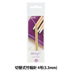 ҂ݐj wL[V[ ؂ւ|֐j Pi Vtg 4 CCJA-50x Tulip `[bv