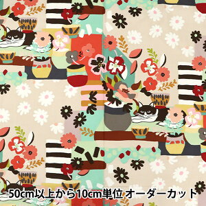 y5z n wUSARbg ALEXANDER HENRY Cat O[sN 8938-Bx