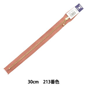 ファスナー 『ニュアンスカラー 玉付ゴールドファスナー 30cm 213番色 3MGC-30BLYZ』 YKK ワイケーケー