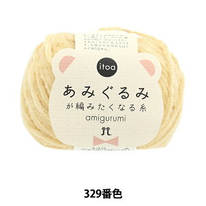 H~ю witoa ݂݂҂݂Ȃ鎅 329ԐFx Hamanaka n}iJ