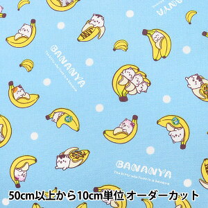 y5z n wIbNX ΂Ȃɂ _hbg TbNX BANANYA-A-SXx