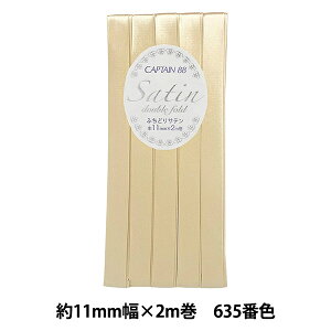 oCAXe[v wӂǂTe 635ԐF CP237-635x CAPTAIN88 Lve