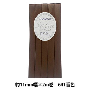 oCAXe[v wӂǂTe 641ԐF CP237-641x CAPTAIN88 Lve