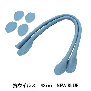 ΂ޗ wRہERECX 玝 48cm New Blue YZ-AV-48-19x