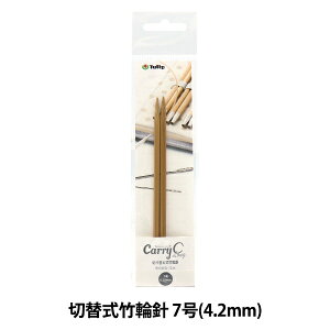 ҂ݐj wL[V[O ؂ւ|֐j Pi Vtg 7 CCJA-32x Tulip `[bv