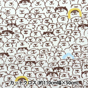 生地 『オックス カットクロス 約110cm×50cm しばんばん むちころだらけ ミズイロ SBFO50-04B』
