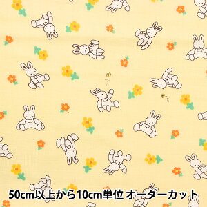 【数量5から】 生地 『Wガーゼ ぬいぐるみうさぎと花 キイロ KTS6902-D』 COTTON KOBAYASHI コットンこばやし 小林繊維
