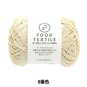 tĖю wt[heLX^C 8ԐFx SKIYARN XL[[