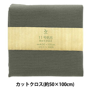 n w11z JbgNX 50×100cm MH112-95DGx