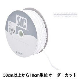 【数量5から】 手芸ひも 『トリミングブレード 幅約8mm 1番色 ホワイト SIC-6117』 SHINDO
