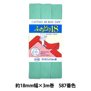 oCAXe[v wӂǂ18 587ԐF CP26-587x CAPTAIN88 Lve