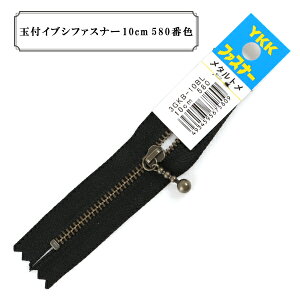 t@Xi[ wʕtCuVt@Xi[ 10cm 580ԐFx YKK CP[P[