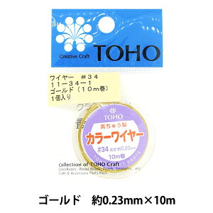 |C[ w^イ J[C[ S[h #34 10m 11-34-1x TOHO BEADS g[z[r[Y