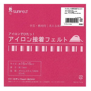 tFg wACڒtFg (1mm) RN-42ԐFx SUN FELT TtFg