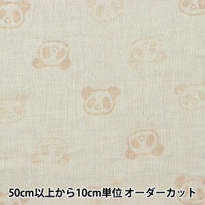 y5z n wI[KjbNRbg WK[[ p_ R-0529-J-13x