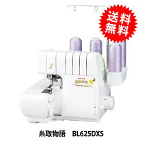 楽天市場】ベビーロック ロックミシン アーチザン630の通販