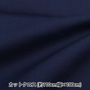 ���n �w�I�b�N�X�t�H�[�h ���n �J�b�g�N���X ��110×100cm �l�C�r�[ C-29000-65�x