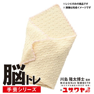 ҂ݐ} w]g| ҂ݕVs xr[ YNC-1x