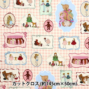 生地 『Kurahashi Rei オックス カットクロス 約145cm×約50cm Wrapping Bears KRF-15』