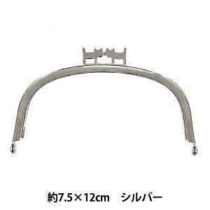  wlR܌ 7.5×12cm Vo[ BK-1282x