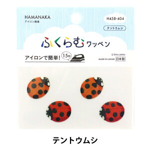 by wӂރby egEV H458-404x Hamanaka n}iJ