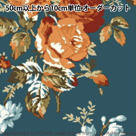 【数量5から】 生地 『ローラアシュレイ プリント シャーティング Vintage Floral オレンジ LAH22-025-1』