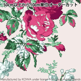 【数量5から】 生地 『ローラアシュレイ プリント シャーティング Vintage Floral レッド LAH22-025-3』