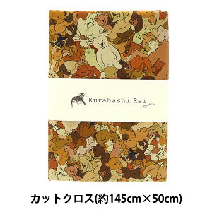生地 『Kurahashi Rei オックス カットクロス 約145cm×約50cm 夢に溺れる KRF-11』