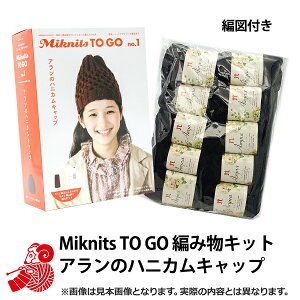 ҂ݕLbg wMiknits TO GO ÃnjJLbv + GA[i10ʁx