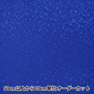 y5z n w|GXeWK[h niR 779-9x