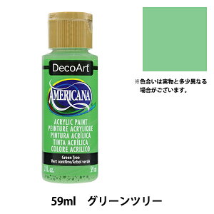 G wfRA[g AJ[i 2oz O[c[ DA349x ATHENA AV[i