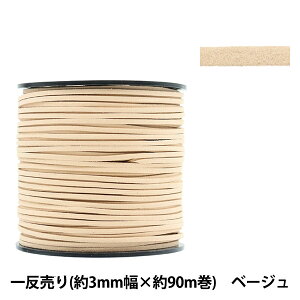 |Ђ w1 XG[he[v 3mm×90m x[W ST-1073x