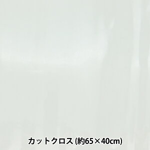 生地 『フェイクレザー Nアリエスエナメル カットクロス 100番色 約65×40cm C-100』