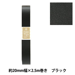 ���΂�ޗ� �w������v�e�[�v ��20mm�� #01 �u���b�N FL20-01�x