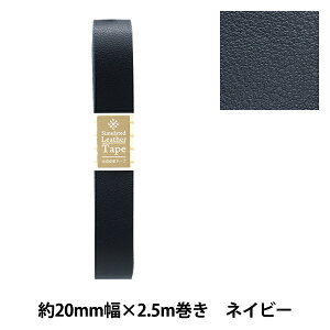 ���΂�ޗ� �w������v�e�[�v ��20mm�� #03 �l�C�r�[ FL20-03�x