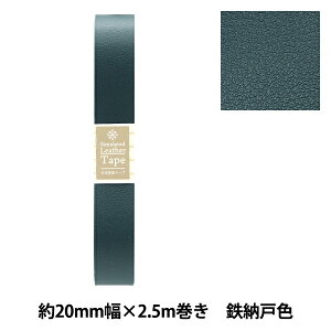 ���΂�ޗ� �w������v�e�[�v ��20mm�� #04 �S�[�ːF FL20-04�x