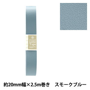 ���΂�ޗ� �w������v�e�[�v ��20mm�� #20 �X���[�N�u���[ FL20-20�x