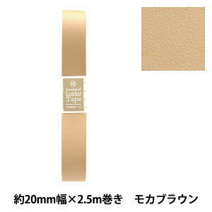 ���΂�ޗ� �w������v�e�[�v ��20mm�� #31 ���J�u���E�� FL20-31�x