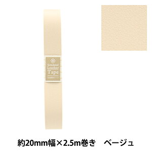 ���΂�ޗ� �w������v�e�[�v ��20mm�� #33 �x�[�W�� FL20-33�x