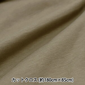 n wςVcjbg JbgNX 85cm×1.8m J[L C-KNITL-3x