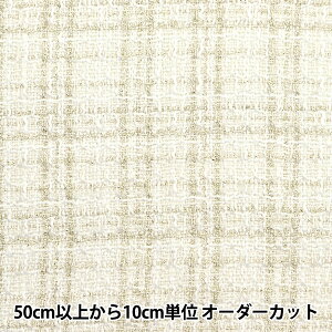 【数量5から】 生地 『チェックツイード ホワイトゴールド NRF-04-WG』