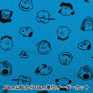 【数量5から】 生地 『オックス スヌーピー フェイス ブルー 803315-BO』