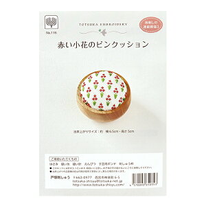 �h���イ�L�b�g �w�n�h���̘A���͗l3 �˒ˎh���イ �Ԃ����Ԃ̃s���N�b�V���� 116�x