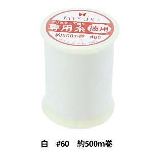 �r�[�Y�� �w�f���J�r�[�Y�D���p�� #60 ��500m �V�� TH2T/1�x MIYUKI �~���L