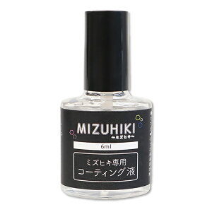 水引用具 『ミズヒキ専用コーティング液 6ml CGMC-01』 KIYOHARA 清原